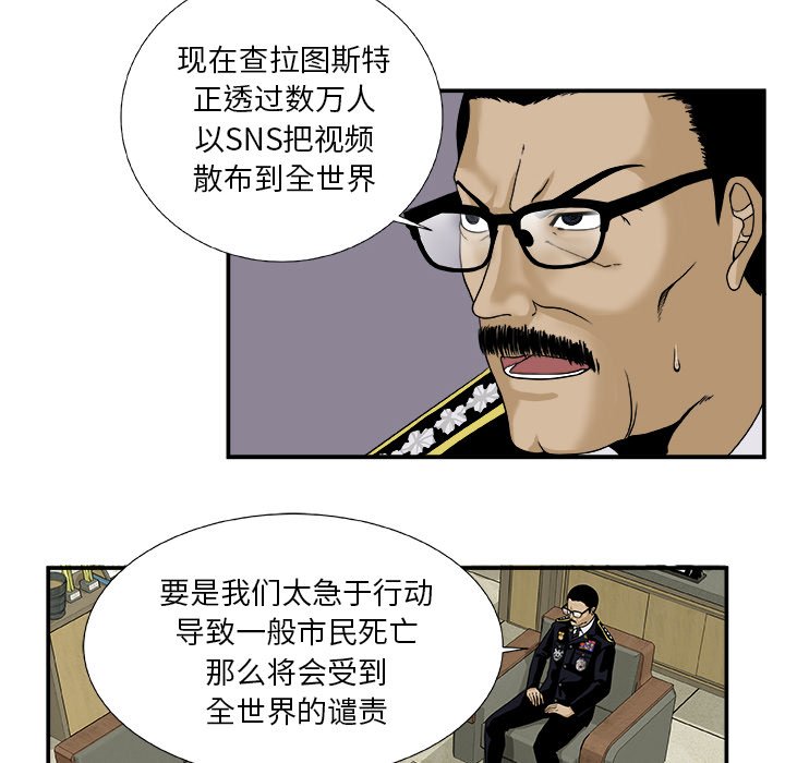 第17話 - 第35张