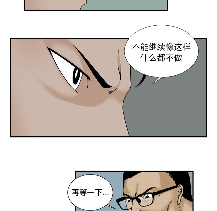 第17話 - 第37张