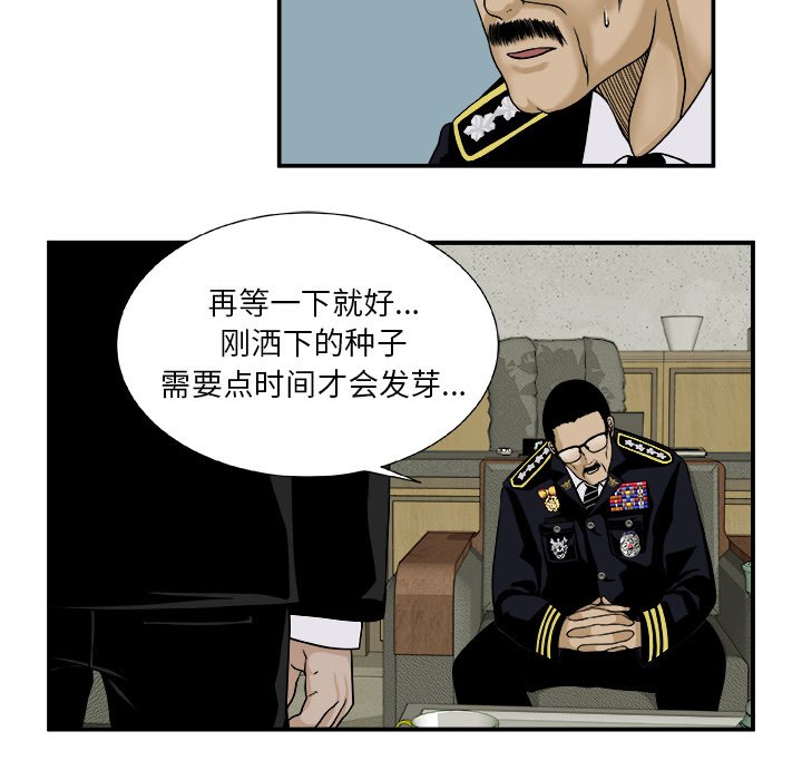第17話 - 第38张