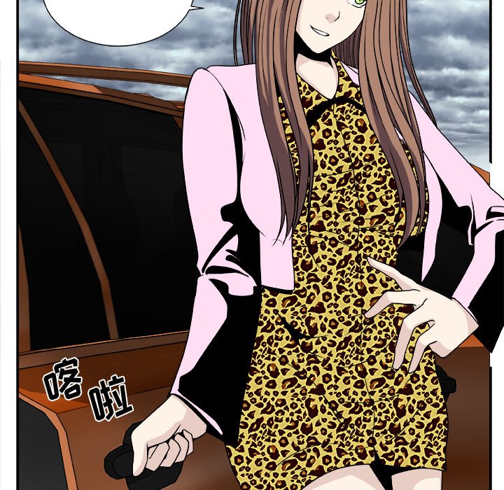 第17話 - 第4张