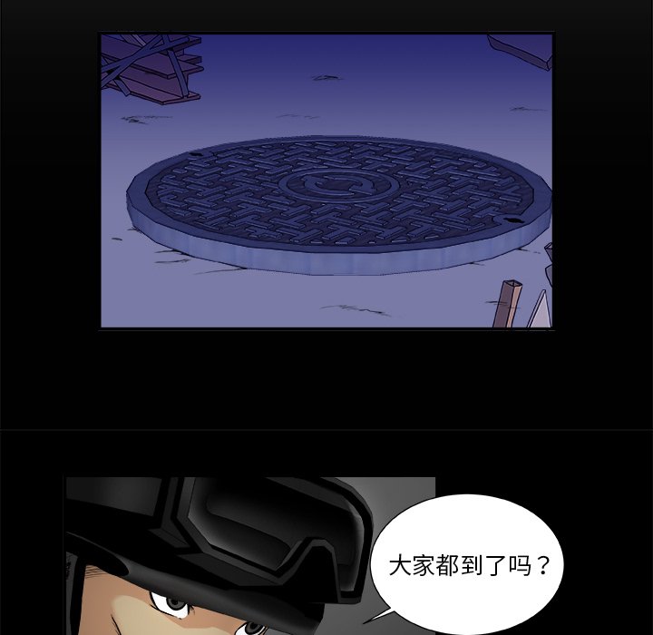 第17話 - 第44张