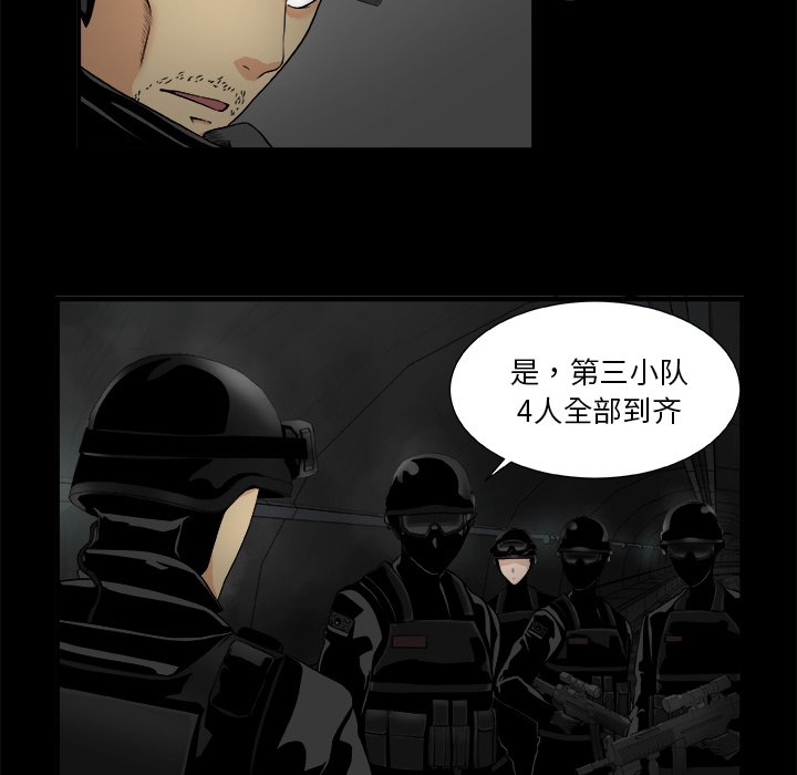 第17話 - 第45张
