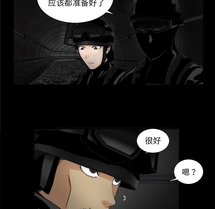 第17話 - 第47张