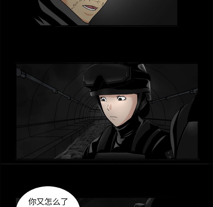 第17話 - 第48张