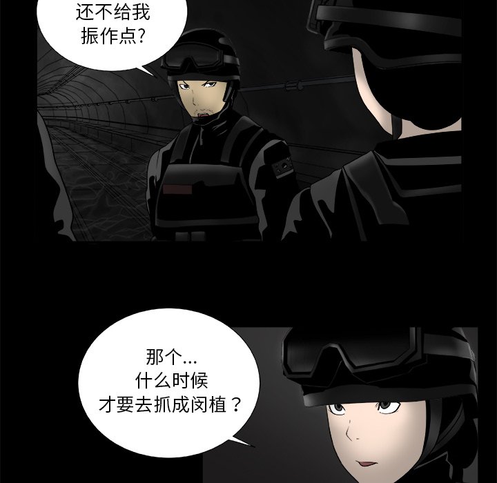 第17話 - 第49张