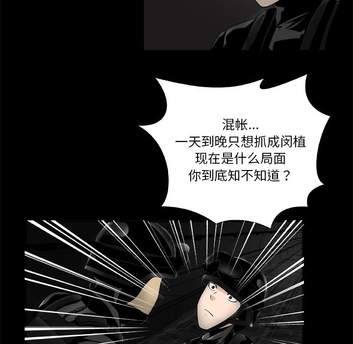 第17話 - 第50张