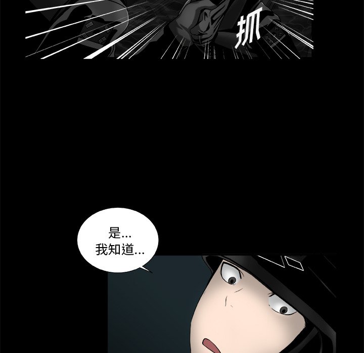 第17話 - 第51张
