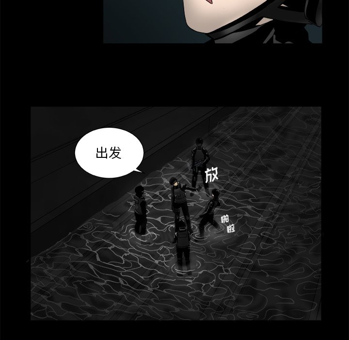 第17話 - 第52张