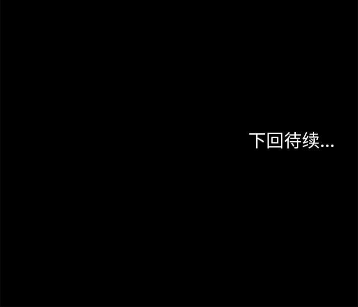 第17話 - 第53张