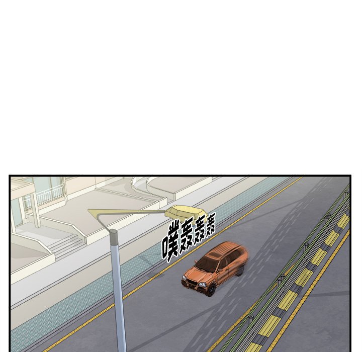 第17話 - 第8张