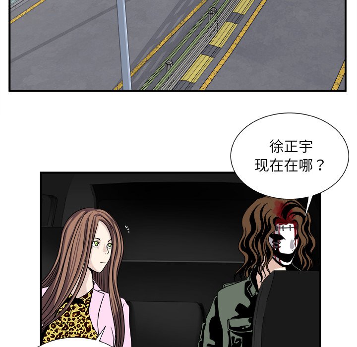 第17話 - 第9张