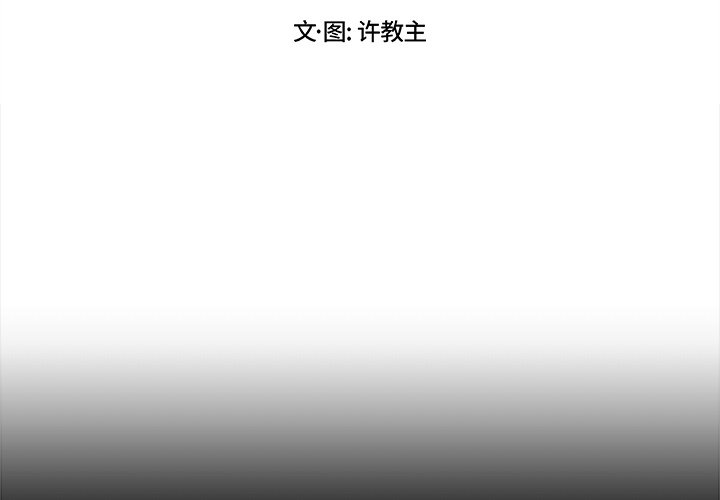 第18話 - 第1张