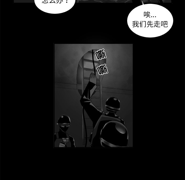 第18話 - 第10张