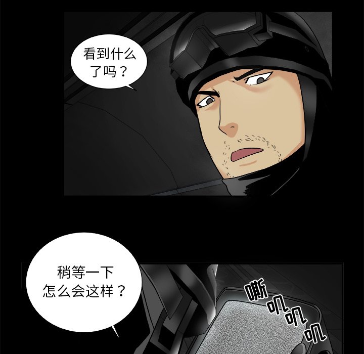 第18話 - 第11张