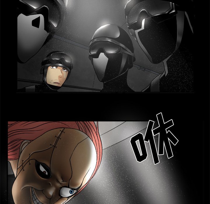 第18話 - 第15张