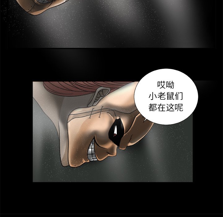 第18話 - 第16张