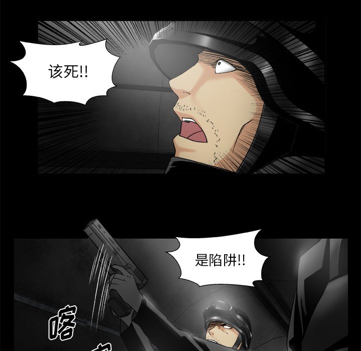 第18話 - 第17张