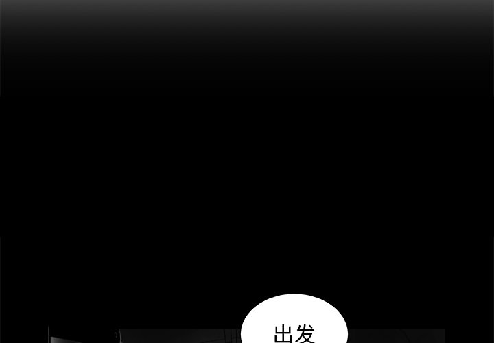 第18話 - 第2张
