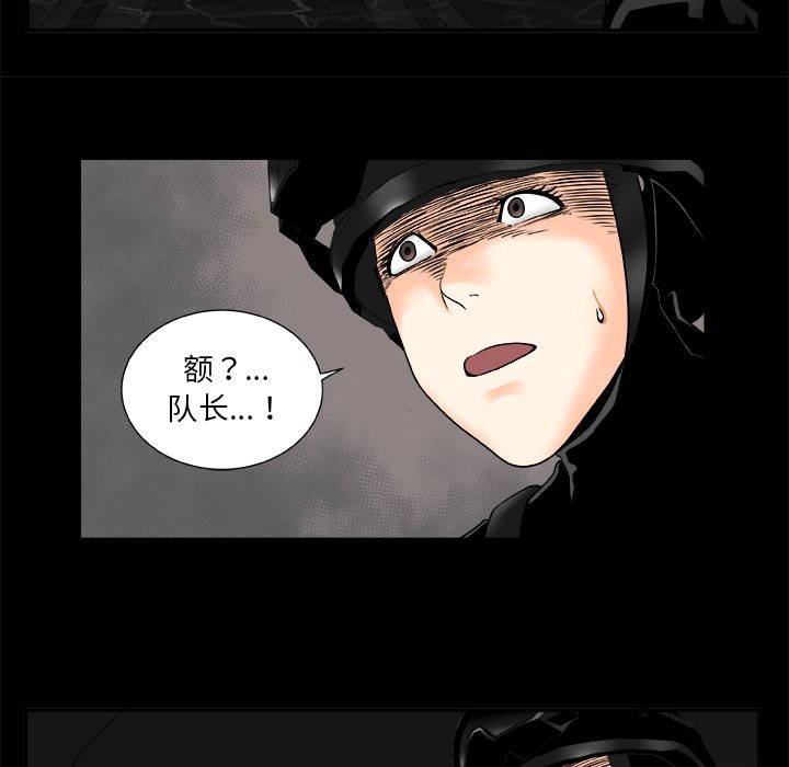 第18話 - 第21张