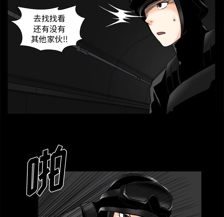 第18話 - 第22张