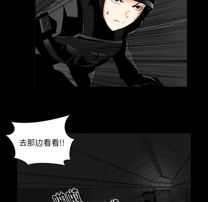 第18話 - 第23张