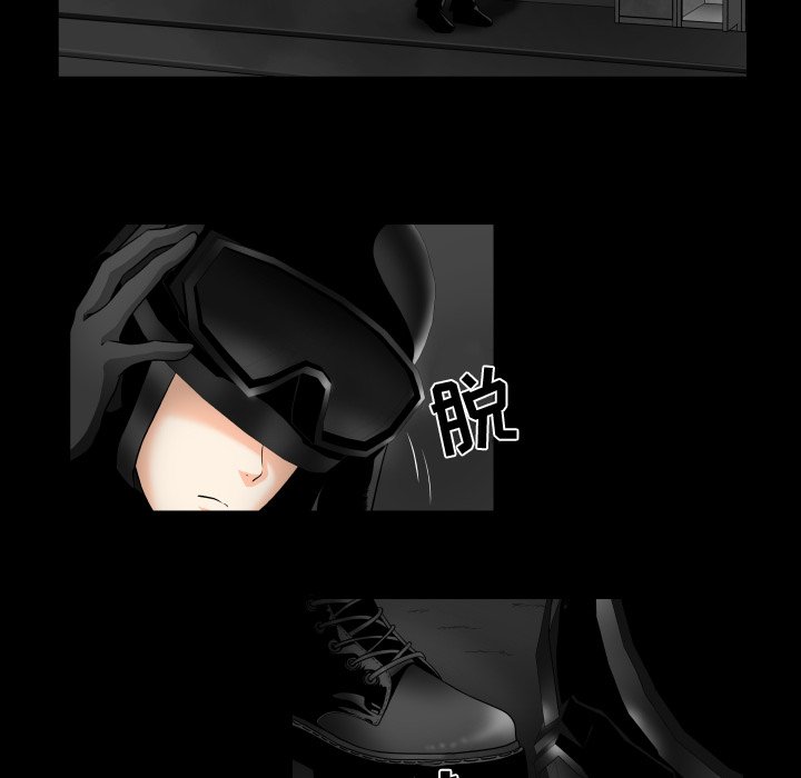 第18話 - 第25张