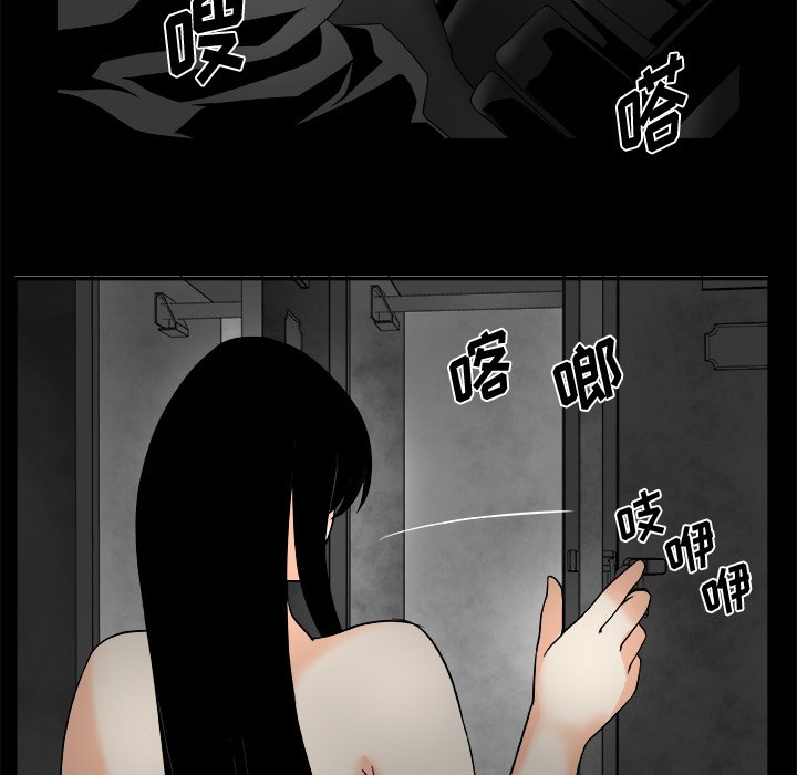 第18話 - 第29张