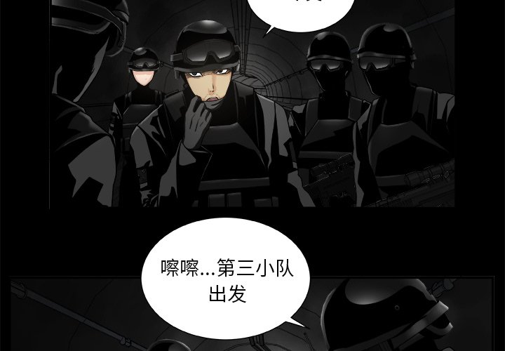 第18話 - 第3张