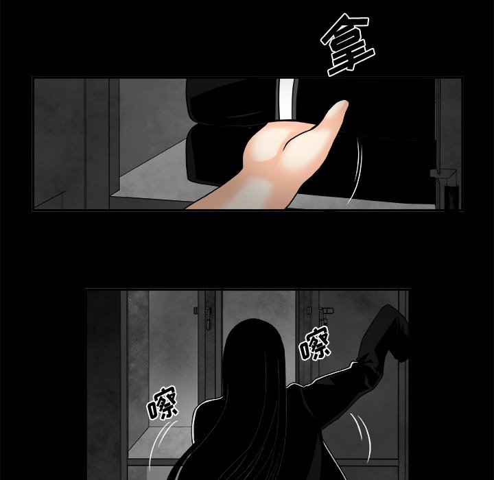 第18話 - 第31张