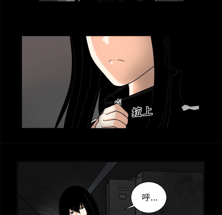 第18話 - 第32张