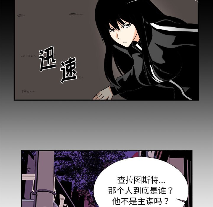 第18話 - 第37张
