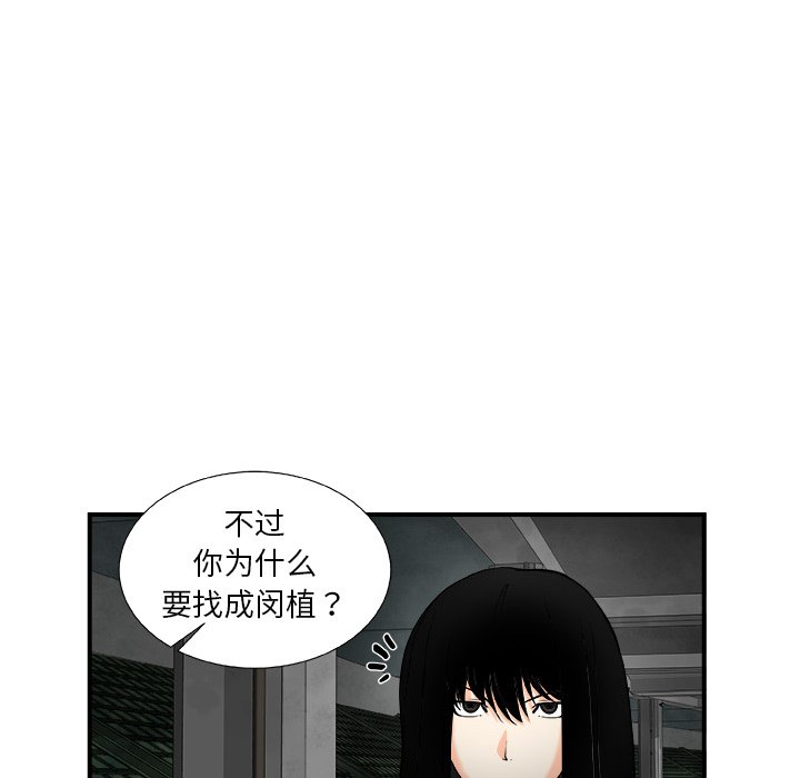 第18話 - 第39张