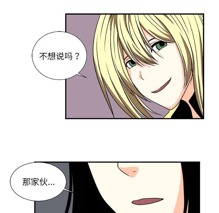 第18話 - 第41张