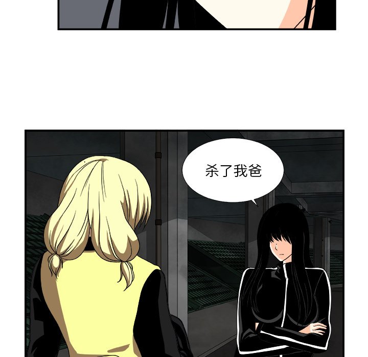 第18話 - 第42张