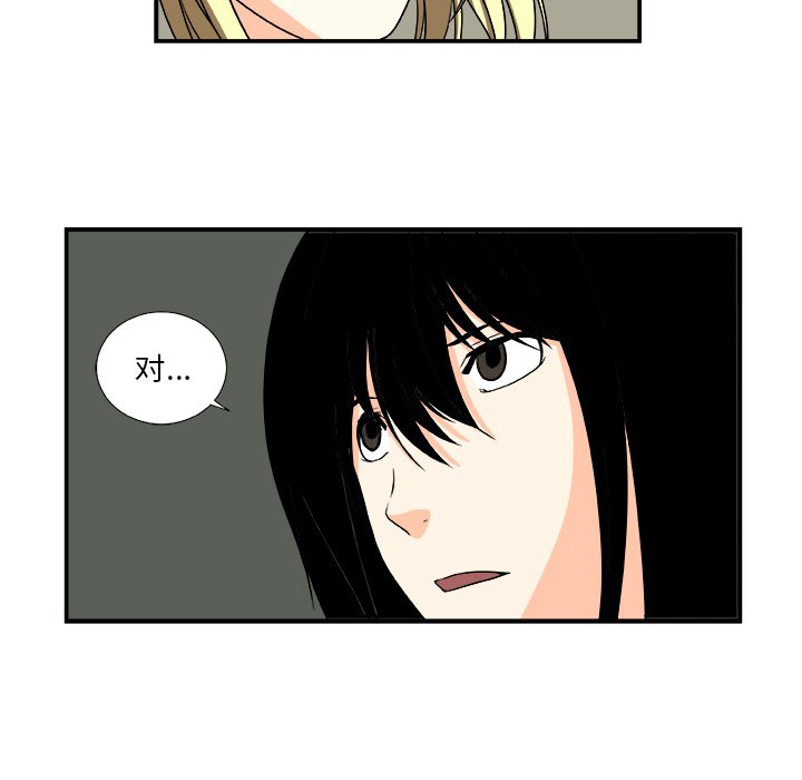第18話 - 第44张