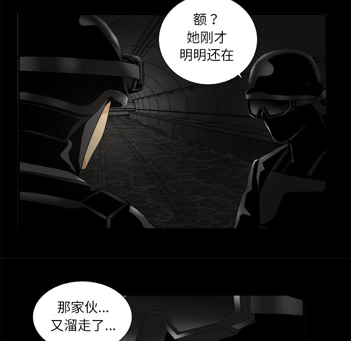 第18話 - 第8张