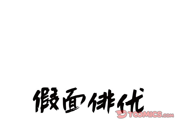第19話 - 第0张