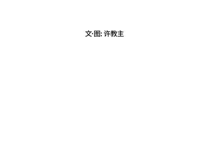 第19話 - 第1张