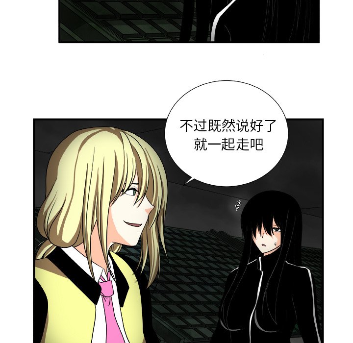 第19話 - 第10张