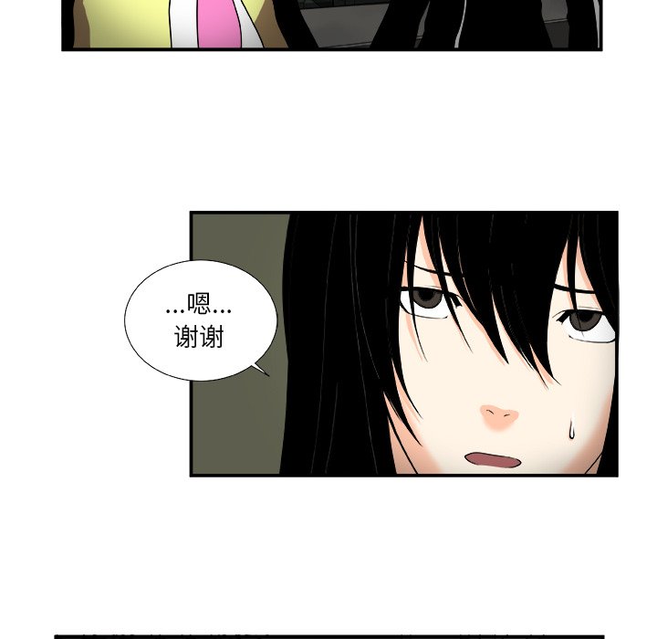 第19話 - 第11张