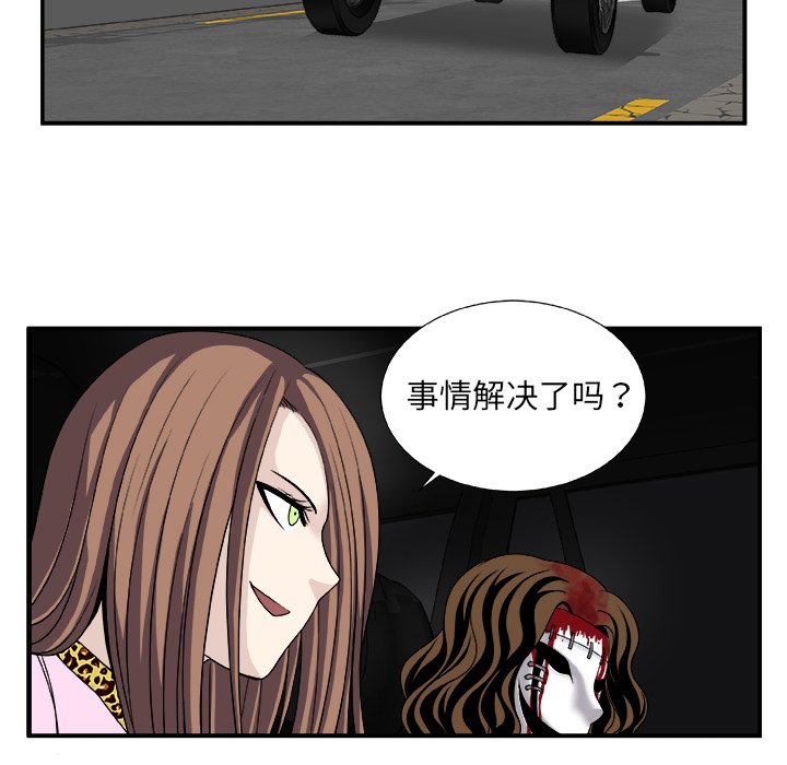 第19話 - 第14张