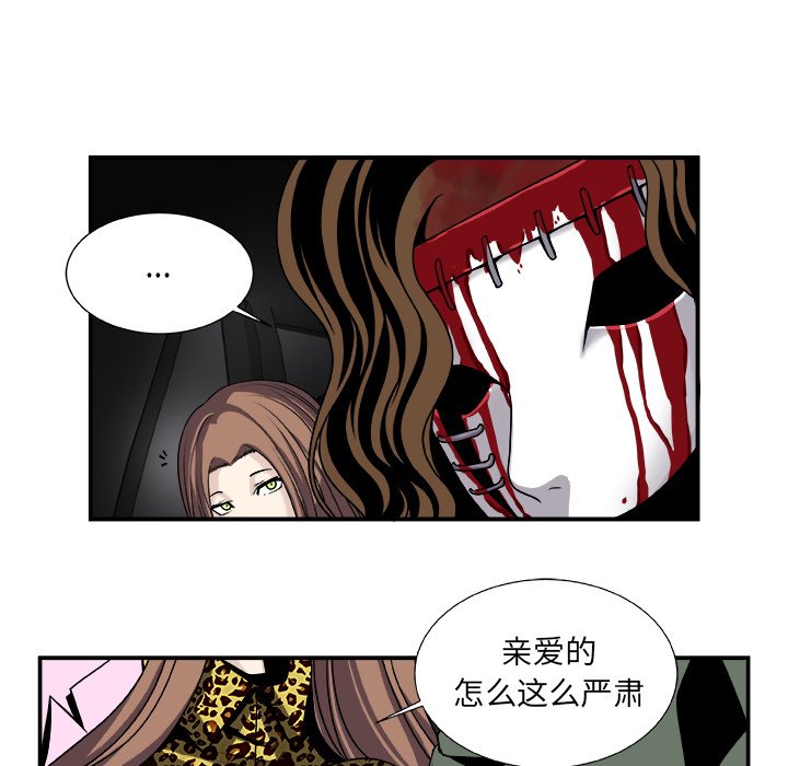 第19話 - 第15张