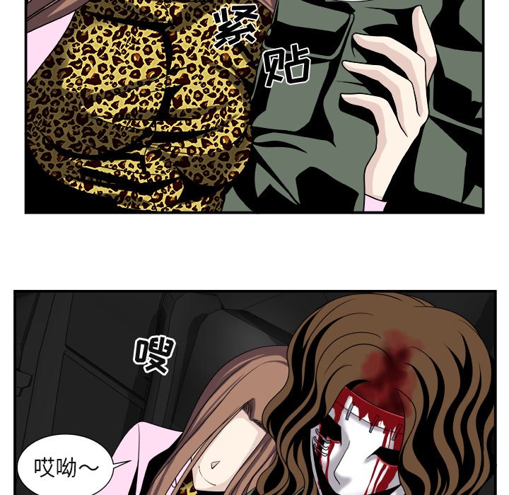 第19話 - 第16张