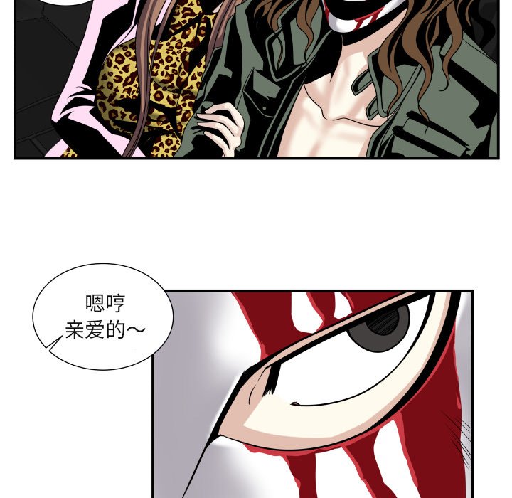 第19話 - 第17张