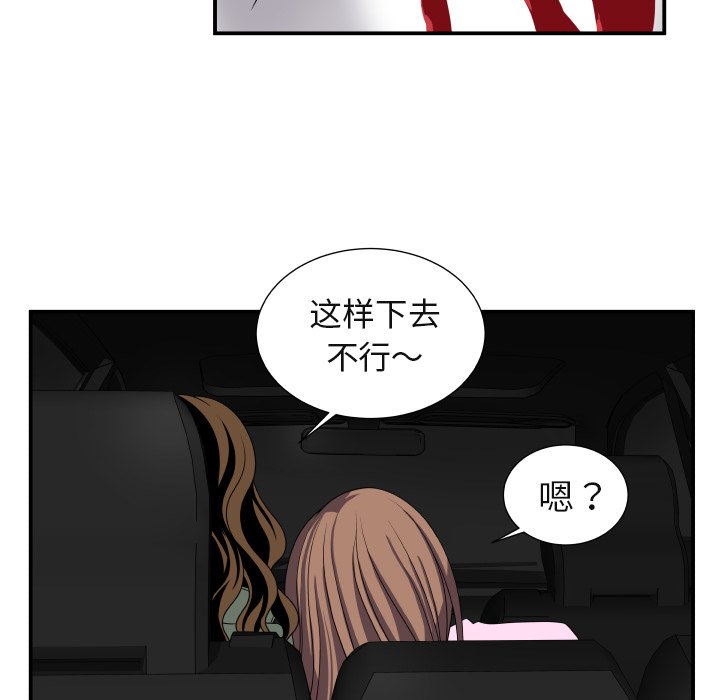 第19話 - 第18张