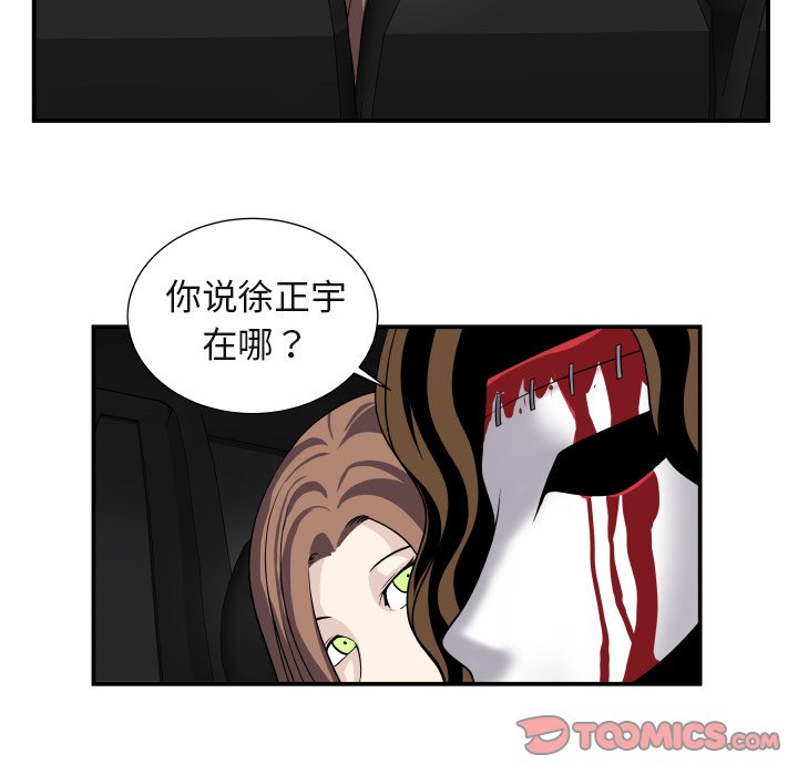 第19話 - 第19张