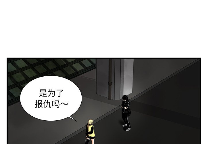 第19話 - 第2张