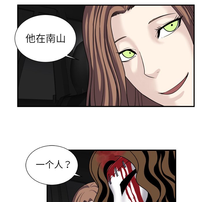 第19話 - 第20张