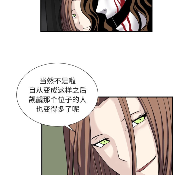 第19話 - 第21张