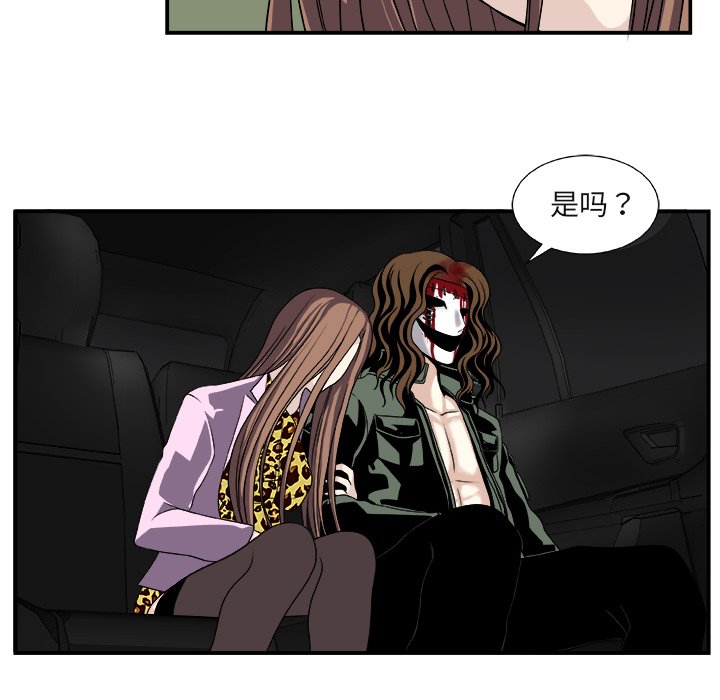 第19話 - 第22张